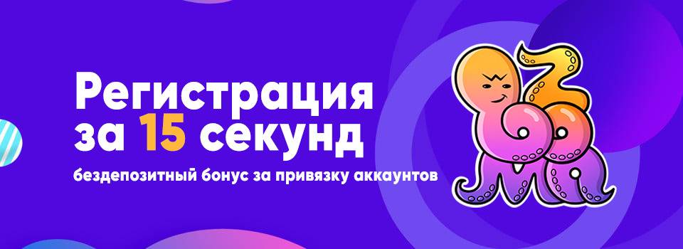 Баннер Ezcash Casino