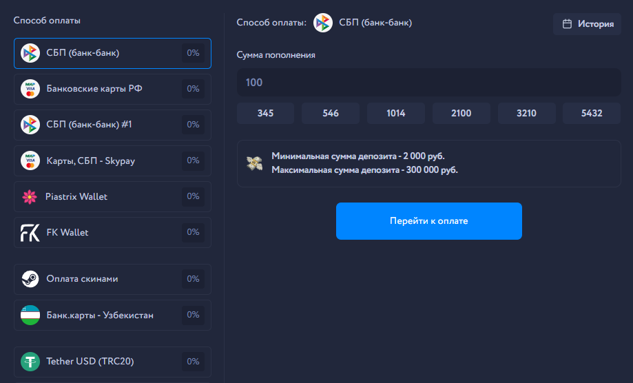 Пополнение баланса Ezcash Casino
