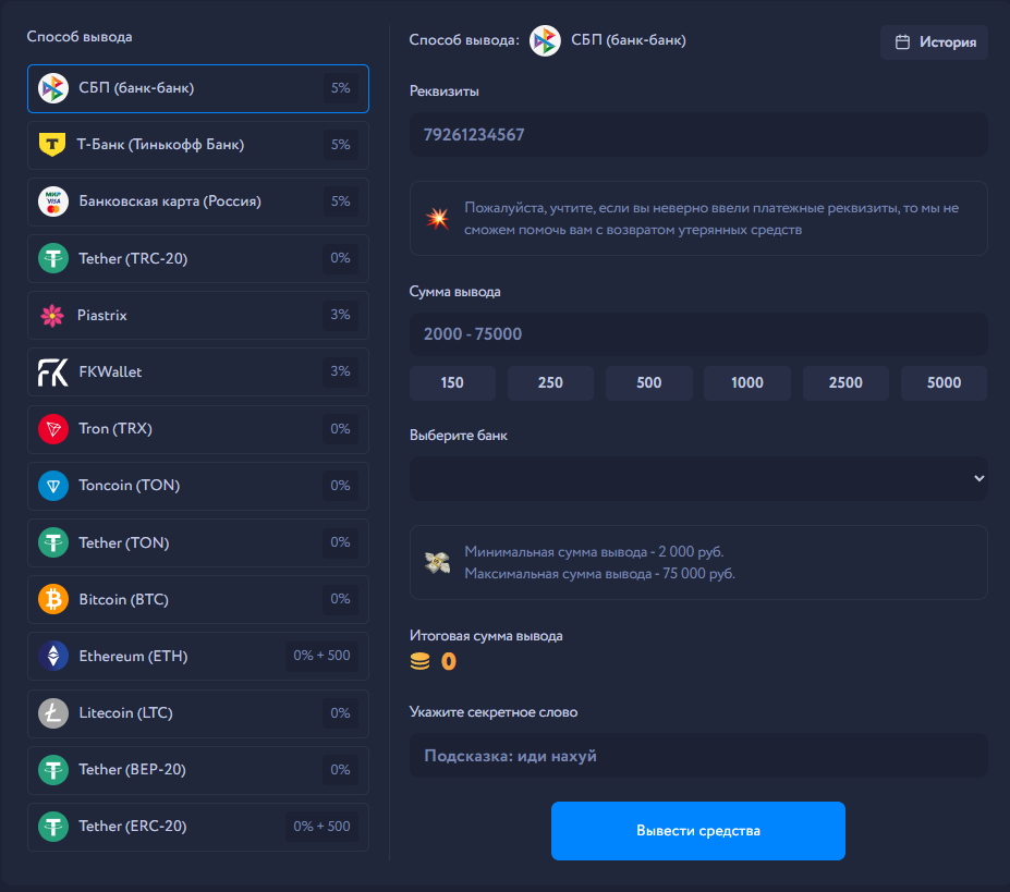 Вывод денег Ezcash Casino